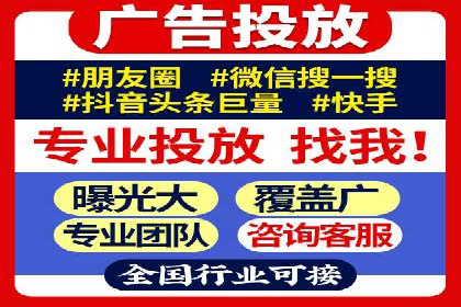 百度优化推广案例：关键词优化与SEO策略